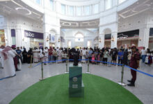 Piala Raja Arab Saudi